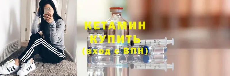 КЕТАМИН ketamine  кракен ССЫЛКА  Саранск 